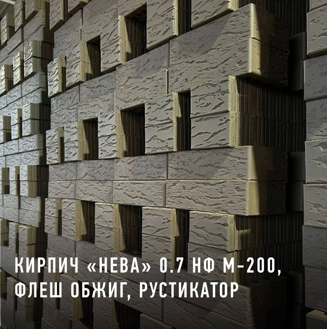 Новинка от кирпичного завода Volgabrick Новинка от кирпичного завода Volgabrick