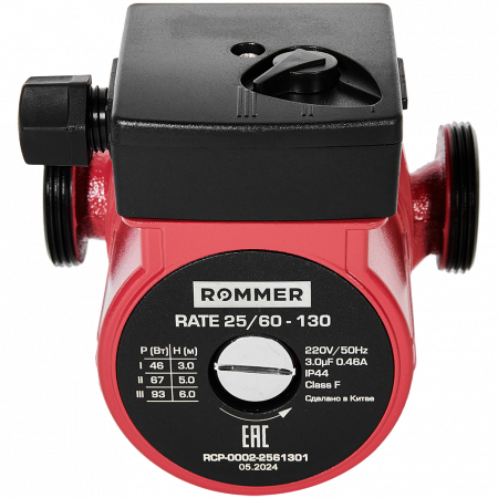 Циркуляционный насос Rommer RATE 25/60-130
